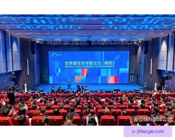 世界杯推出全新实时翻译耳机 打破语言障碍助力全球观众畅享赛事 世界杯推出全新实时翻译耳机 打破语言障碍助力全球观众畅享赛事