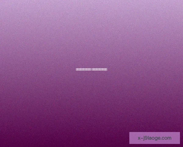 皇马世俱杯名单引争议 欧洲豪门联合发声抗议